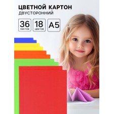 Картон цветной тонир., А5, 36 л., 18 цв., немел., 2ст., 180 г/м²