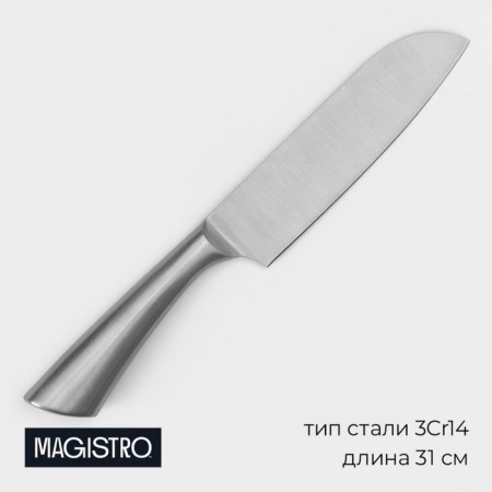 Knife Santoku kitchen Magistro Ardone, blade 17.5 cm, silver color