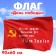 Order Flag 90x60cm