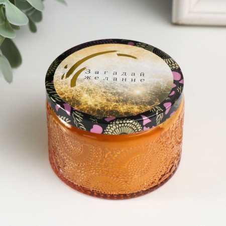 Bank for candles glass with a “make a desire” lid 120 ml orange, round 5x7x7 cm