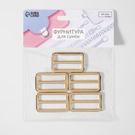 The buckle is regulatory, two -sided, inner width - 38 mm, thickness - 3.5 mm, 5 pcs, the color of the gold-2