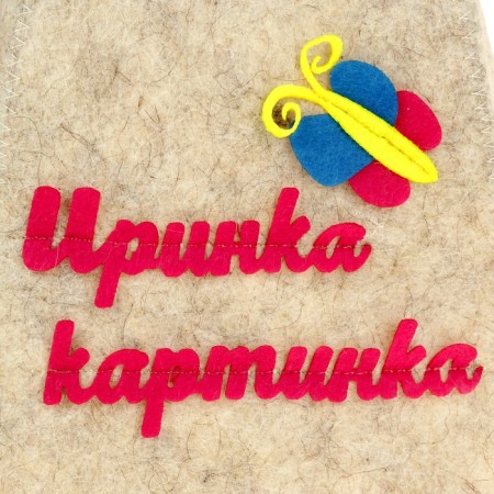 Bath cap with an applique "Irinka-picture"-3
