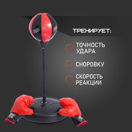 Boxing set "Profi": floor pear, gloves-4