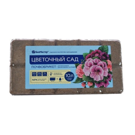 Soopobrick Flower Garden, 10 l. "Biomaster"-2