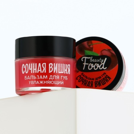 Moisturizing lip balm, 10 g, aroma of juicy cherry, Beauty Food-4