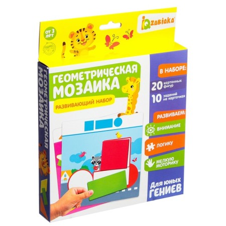 Developing set with cardboard figures "Geometric mosaic", according to the methodology of Montessori-5