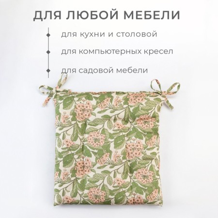 Siddle for a chair "Ethel" Spring Garden 42x42cm, 100% cotton, 190 g/m2-2