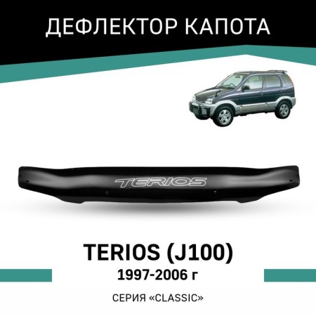 Defly hood deflector for Daihatsu Terios (J100), 1997-2006