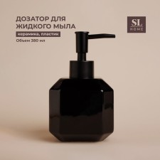 Doserator for liquid soap of the share of Artemis, 380 ml, black color