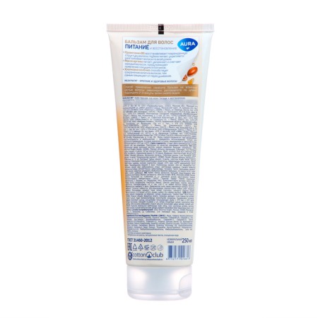 AURA hair balm power and recovery, 250 ml-1
