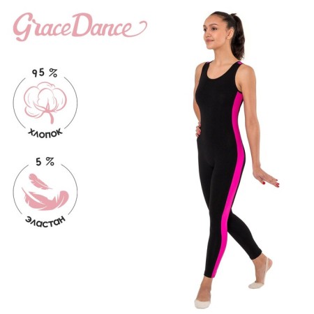 Combines for gymnastics and dancing Grace Dance, p. 40, black color/fuchsia