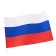 Russian flag, 90 x 135 cm, bilateral, polyester silk, without a pole
