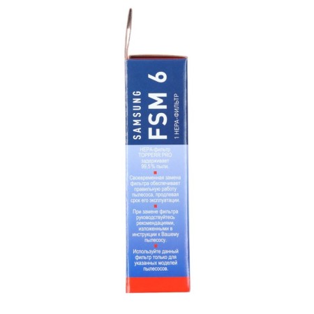 The Topperr HEPA filter for vacuum cleaners Samsung SC65, 66, 67, 68 (DJ97-00492A)-3