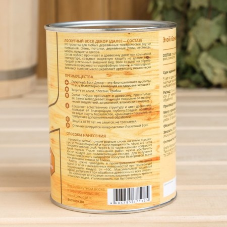 Moisture and bio-protective impregnation "Patchwork wax decor", colorless, 1l, iron bank-1