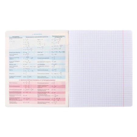 Subject notebook, 36 sheets, cage, physics, erichkrause "Timeline", coated cardboard, Bloc Offset 100%, information block-2