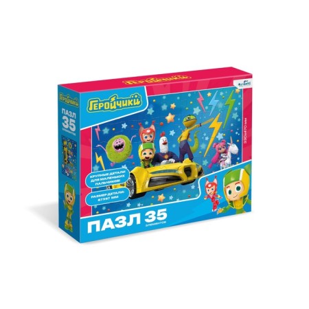 Puzzle "heroes. Let's play! ”, 35 elements