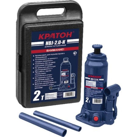 Bottle-based jack in the Craten case HBJ-2.0-K