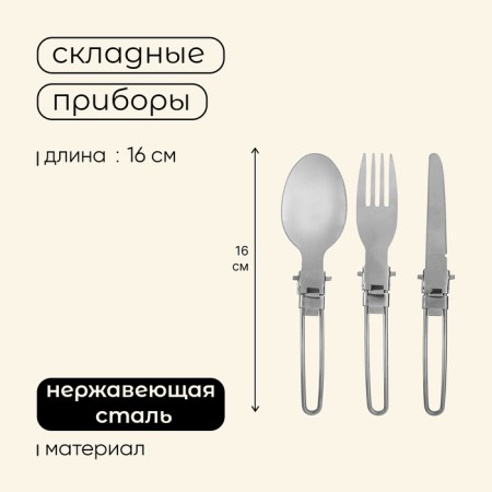 A set of tourist dishes Maclay: 2 pots, devices, burner, 3 bowls, a shovel, carbine-4