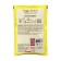 Sugar glaze "S. Pudov ", yellow, 100 g