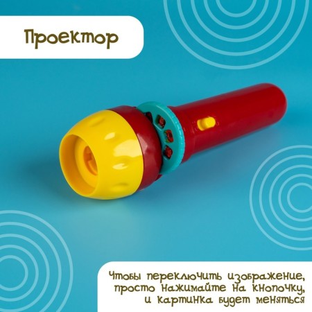 Game set with the projector "Russian folk tale", 3 tales, light effect-2