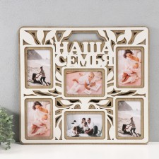 Photo frame LHDF 