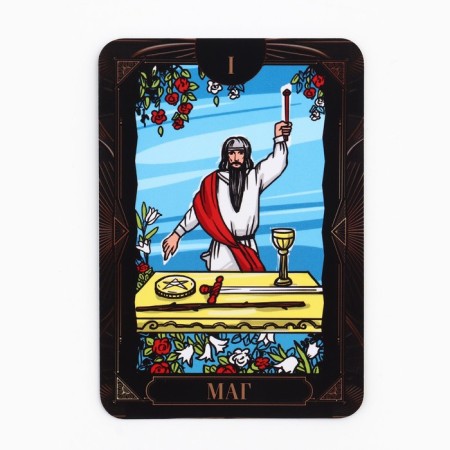 Calendar 2025 Pocket "Tarot Magic Card", for the New Year, 7 x 10 cm-1
