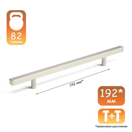 REAL-REALING Square CAPPIO, m/o 192, length 300 mm, stainless steel. steel-1