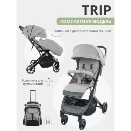Stroller walking children's indigo trip, gray color