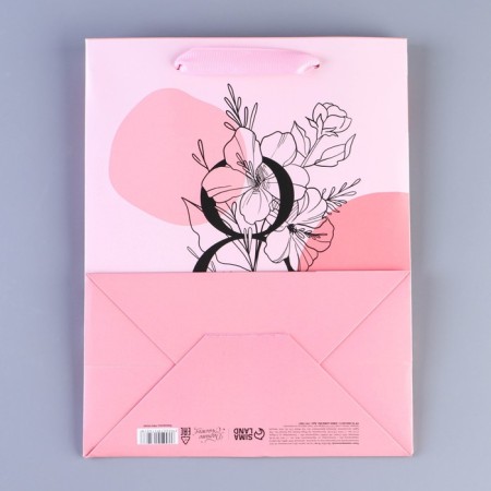 Gift Laminated Vertical, packaging, “The most beautiful”, MS 18 x 23 x 10 cm-3