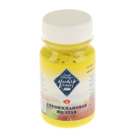 GUASH artistic in the bank 100 ml, ZHK "Master class", Strnsian yellow (1727207)