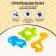 Set of teething: turtle, giraffe, elephant + lace, 3 pcs.