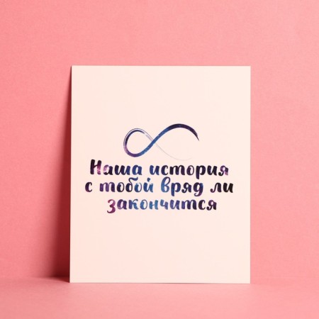 Set of cards "Love", 10 pcs, 8.8 × 10.7 cm-3