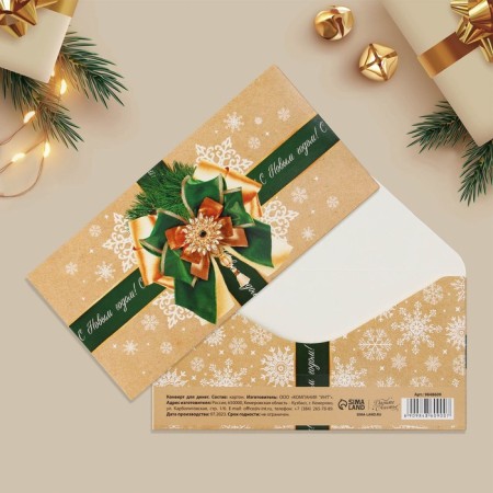 Money envelope “Happy New Year!”, Crafts and Bant, 16.5 x 8 cm, New Year-1