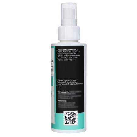 Gel*Off Sanitizer with an antibacterial effect, 150 ml-2
