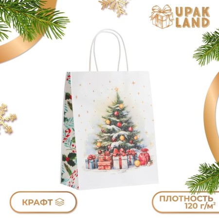 New Year. Package Paper Gift Crafts "Gifts under the Christmas tree" 27 x 21 x 11 cm.
