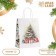 New Year. Package Paper Gift Crafts "Gifts under the Christmas tree" 27 x 21 x 11 cm.
