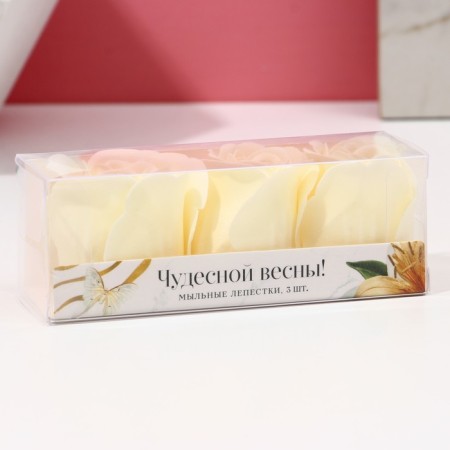 Hand soap "Wonderful spring!", 3 pcs, fragrance floral, pure happiness-4