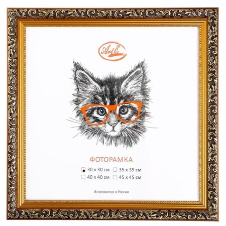 Photo frame plastic 30x30 cm, gold (plastic screen)-3