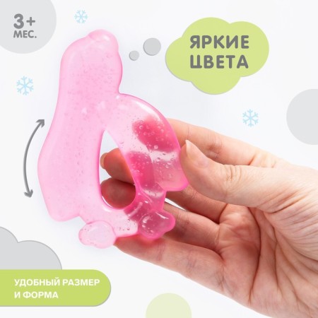 Прорезыватель охлаждающий «Пингвинчик», цвет МИКС, Крошка-2