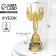 Nick award figure “Empress”, plastic, gold, 19.3 x 7 cm.