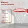 Basketball basket No. 3, d = 295 mm, with emphasis and grid