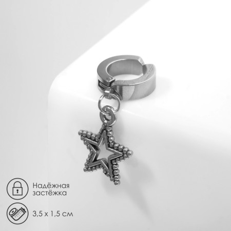 Mono-serg "Zvezda" dots, color black silver