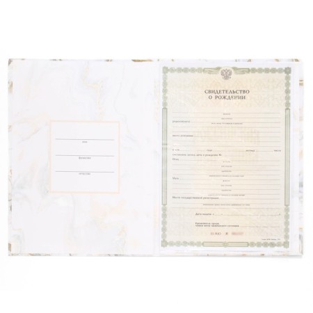 Folder for the birth certificate "Our Miracle", A4-4