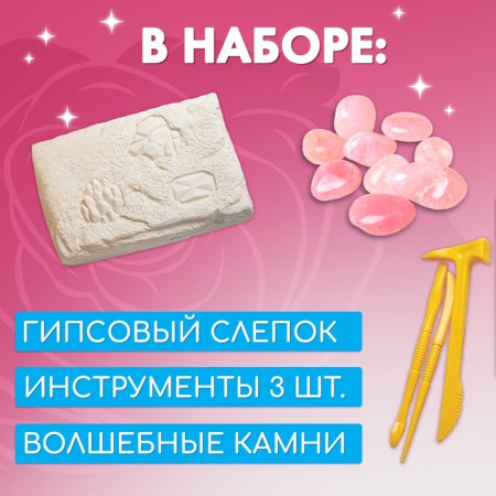 Set of archaeologist "Princess Stones" 3 tools-2
