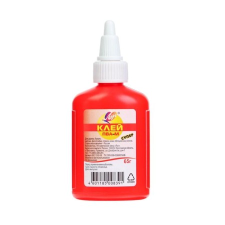 Glue PVA-M "Super", 65 g "Ray"