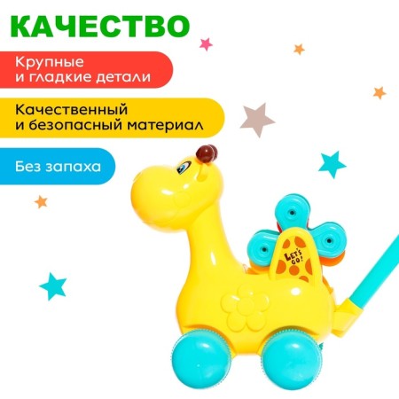 Каталка на палке «Оленёнок»-2