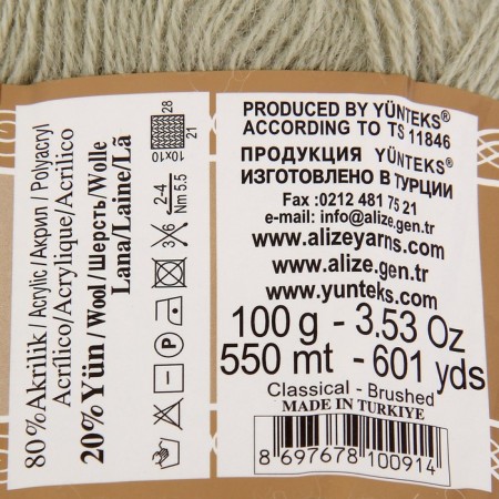 Yarn "Angora Gold" 20% wool, 80% acrylic 550m/100g (267 pasta)-2