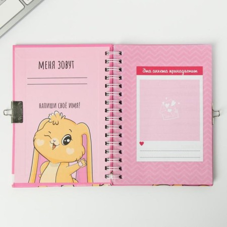 Questionnaire on a lock, in a solid cover A6, 40 sheets "for the sweetest girl"-5