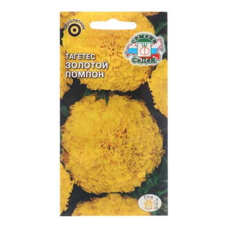Tagetes flowers "Golden Pompon", Euro, 0.2 g