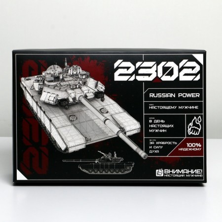 Gift folding box, packaging, “February 23, tank”, 30 x 20 x 9 cm-4